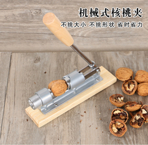 Mechanical whole grain peeling walnut clip opener holder walnut clamp walnut clip Opper