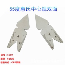 Center angle template center angle gauge center gauge center gauge 55 Degree Center gauge 60 degree thread turning tool gauge