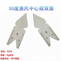 Center angle template center angle gauge center gauge center gauge 55 Degree Center gauge 60 degree thread turning tool gauge