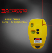 90 degree infrared laser level level level decoration wire tool magnet function mouse type ground line meter