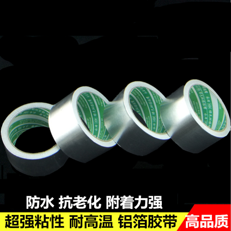 Băng nhôm dày băng nhiệt độ cao niêm phong không thấm nước băng nhôm phạm vi mui xe bẫy bẫy băng thiếc giấy tự dính - Băng keo băng dính