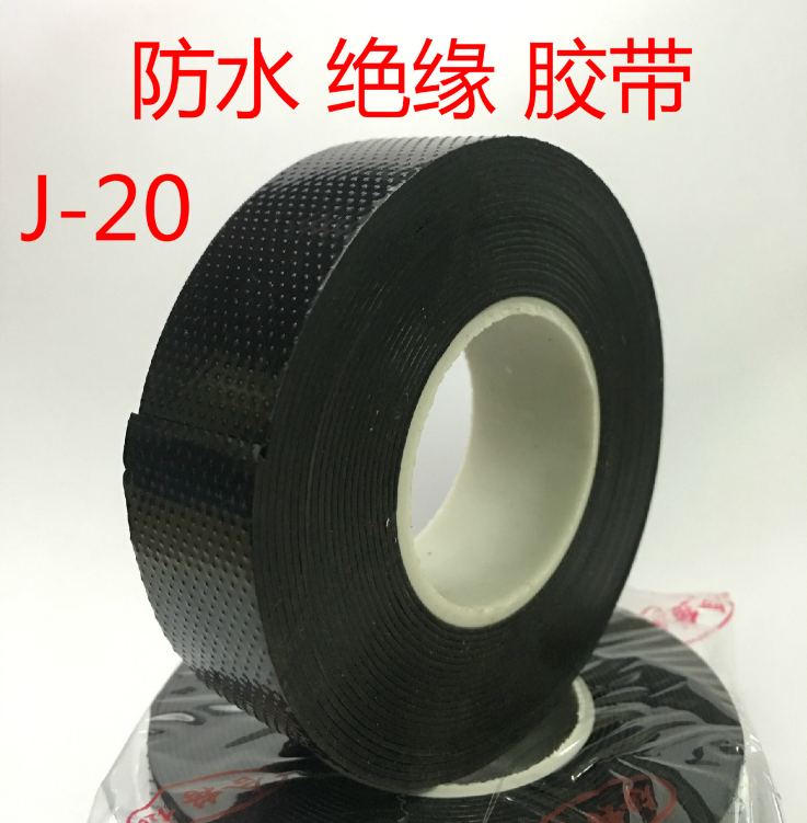 Special price J-20 self-adhesive rubber with self-adhesive tape with insulating adhesive tape 0 8 * 25mm 5 m long
