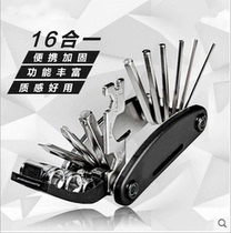 Folding portable Allen wrench socket screwdriver internal Six-function metric metric and imperial combination tool set