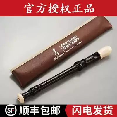 SF Music garden Treble 8-hole straight flute MRS-208B British Baroque German 209G