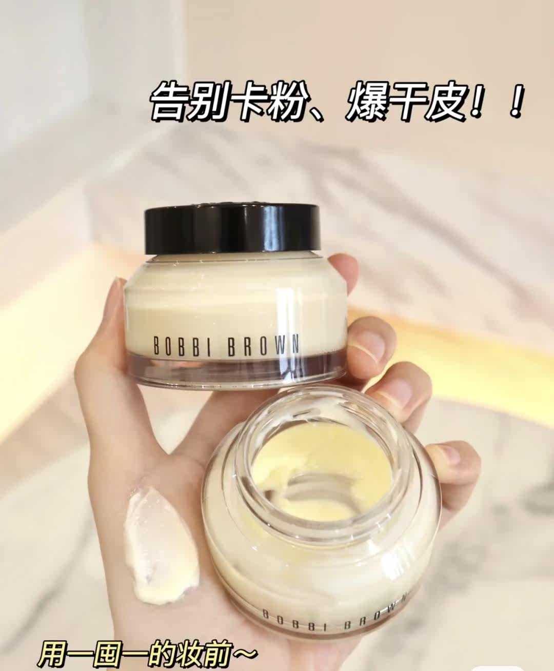 (New Year's Gift) Barbie Brown BOBBI BROWN Orange Cream Moisturizing Vitar Cream Before Makeup