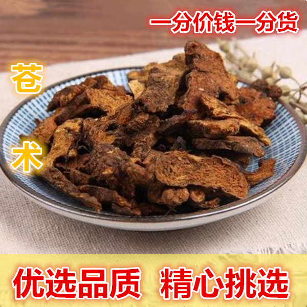 Authentic selection Atractylodes 500g natural fresh dry goods Inner Mongolia Cangshu non-wild Chinese herbal medicine powder