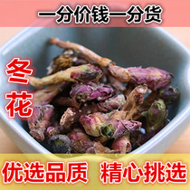 Authentic winter flowers Ai winter flowers 500g non - ninety - nine - nine - nine - red winter flowers are not complicated