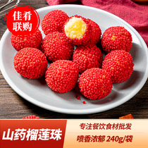 Yam durian beads 240g burst pulp lychee ball fried snack hotel special snack semi-finished yam durian ball