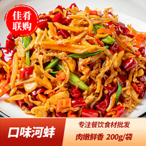Taste River bengmeat 200g small fried bang meat hotel features semi-finished dishes fresh dried frozen Hunan dishes