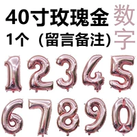 40 -INCH ROSE GOLLE 1 (номер сообщения)