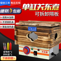 Electric Kwantung cooking machine Commercial string incense machine nine grid ball machine gluten Malatang pot convenience store fish egg machine