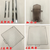 zheng bao ju jia shui kou zheng bao ji grid zheng bao lu shelf zheng bao ju bracket bracket zheng bao ju accessories card slot