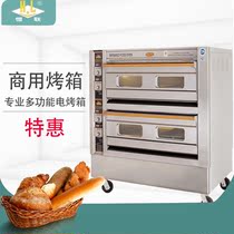 Henglian oven second floor four plate oven PL-4 electric oven electric oven bread oven commercial electric oven