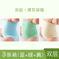 Двойной слой (синий+зеленый+желтый) 3 наряда