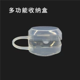 Детская соска, зубной фиксатор, коробка для хранения, пылезащитный контейнер для хранения