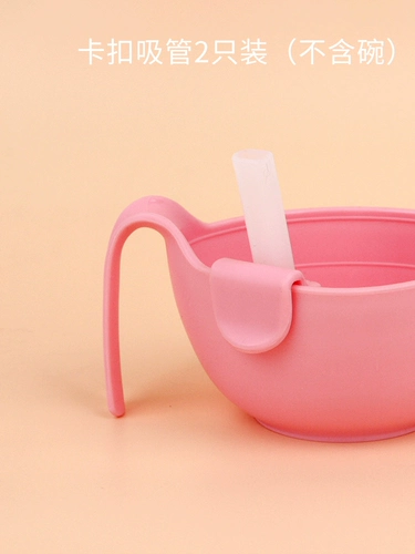 Детская силиконовая трубочка, аксессуары для прикорма