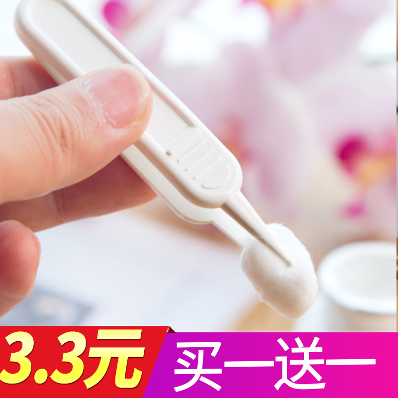 Children Infant baby nose booger clip clip booger baby safety special tweezers artifact Clip cleaner