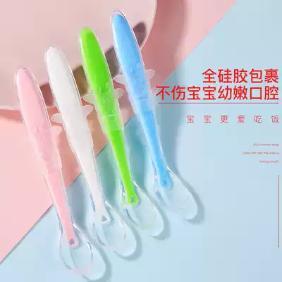 Newborn baby spoon tableware baby silicone food Feeding water non-staple food Spoon soft Spoon soft head small feeding spoon warm