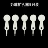 Товары от 优贝艾儿旗舰店