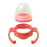 03 Розовый (прозрачная крышка + среднее кольцо + ручка)