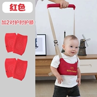 Красный ремень для малышей, налокотники, наколенники