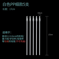 5 белых тонких моделей