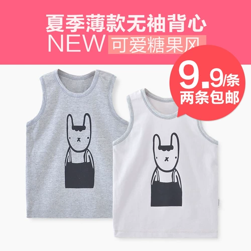 Слинг, летний жилет, детская хлопковая футболка, летняя тонкая майка подходит для мужчин и женщин