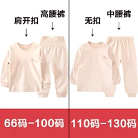 Абрикосовый