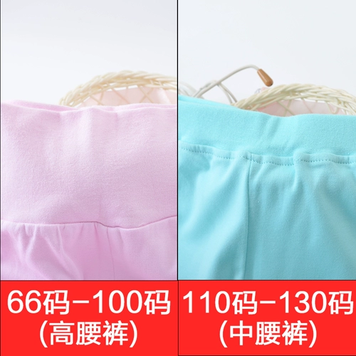 优贝艾儿 Детское демисезонное хлопковое нижнее белье, детский комплект, осенний лонгслив, термобелье, 0-6 лет