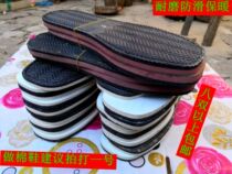 Winter men's and women's cotton shoes sole composite handmade sole flat heel light non-slip wear-resistant warm more than eight pairs