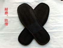Spring and Autumn Tire Sole Black Rubber Sole Outdoor Solid Color Shoe Making Work Single Sole Flat Wear-Resistant Anti-Slip