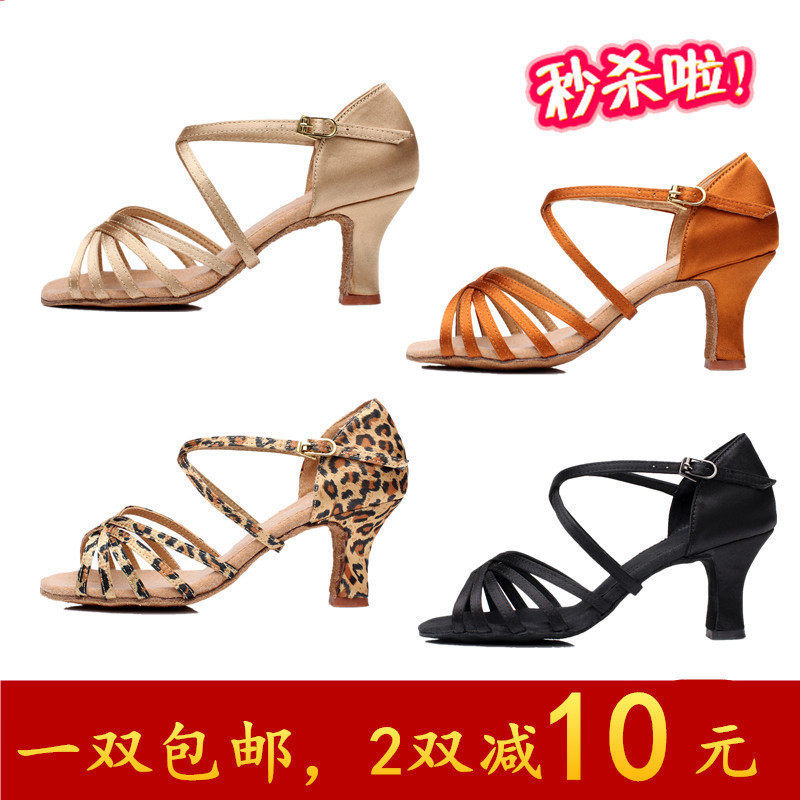 Latin dance shoes adult female high heel multi-colored ladin dance shoes soft bottom with square dance shoes Latin shoes precisely
