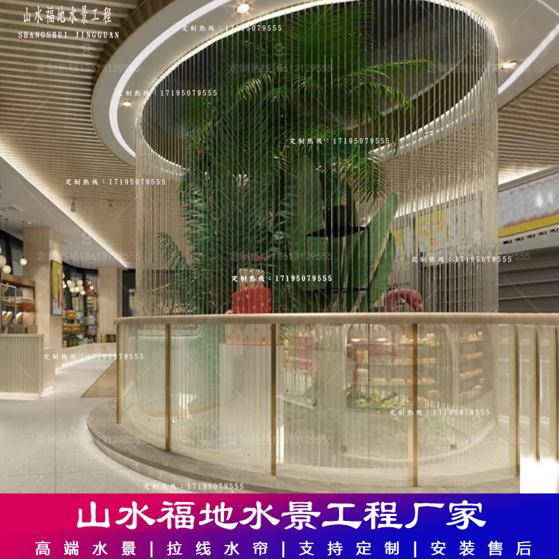 Shop Hotel Pull Wire Water Curtain Clear Line Flowing Water Rain Curtain Fiber Pull Wire Water Curtain Stainless Steel Waterfall Waterscape Building