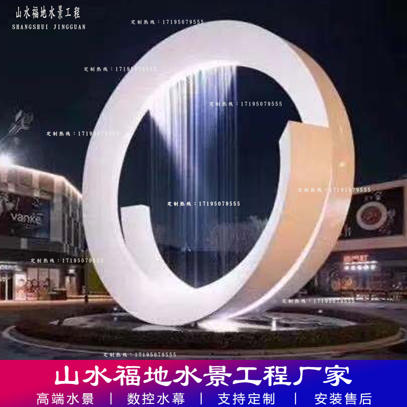 Large digital water curtain intelligent water curtain water fountain steel wire pull line water curtain DC water - made waterfall decoration