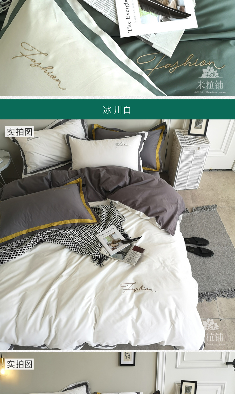 Hồng Kông nhẹ nhàng sang trọng cao cấp màu tương phản 80 ngựa cotton chà nhám bốn mảnh đơn giản mùa thu và mùa đông ấm áp màu rắn giường - Bộ đồ giường bốn mảnh bộ drap giường 1m6