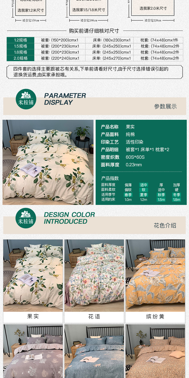 Mới in bốn mảnh phù hợp với phiên bản AA của vườn hoa bông cotton bộ đồ giường chăn bộ sản phẩm mới lily - Bộ đồ giường bốn mảnh chăn ga