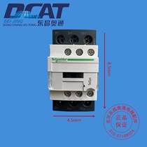 Elevator dedicated Schneider AC contactor LC1D25M7C LC1D25f7C AC220V AC220V AC110V