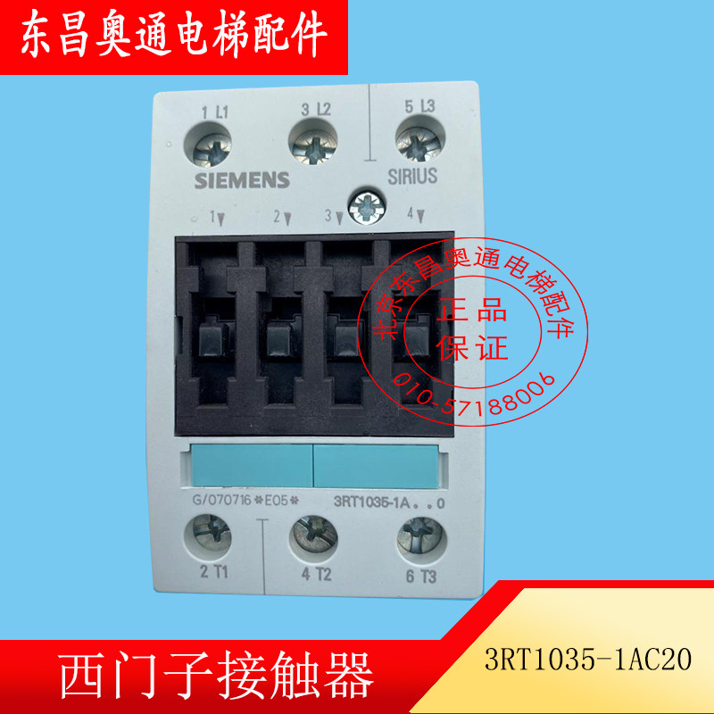 Siemens contactor 3RT1035-1A 0 AC AC24V various models complete new original stock