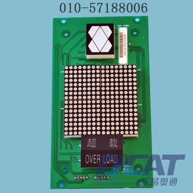 Original elevator accessories Giant Kone elevator car display panel A3J16429 A3N16130 laser display