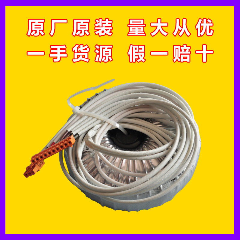 Ring transformer winding machine core low-frequency single-phase safety ring transformer driver with transformer power supply