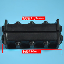 Elevator accessories Kongli black three-in-one shoe lining Single black Guide shoe shoe lining Tongli elevator boot lining