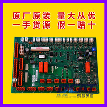 Elevator accessories Kone car top plate KM50025436G01 G31LCECCBeKM50025437H02 brand new