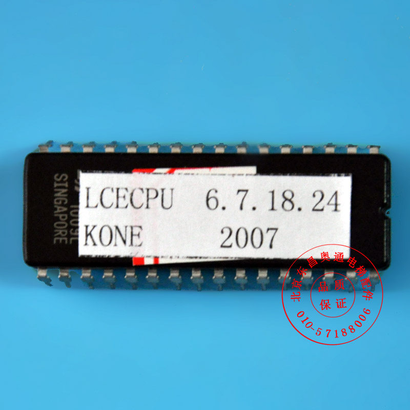 Giant KONE elevator chip motherboard CPU40 chip LCECPU40 chip D7 chip D8 chip