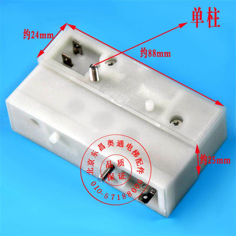 Yagishi KCB-1 Schindler Power Elevator Bisty Magnetic Serviced White Switch MSR-B1 Hisway Door Machine Switch