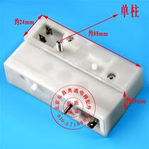 Yagishi KCB-1 Schindler Kone elevator bistable magnetic protection white switch MSR-B1 shaft door switch