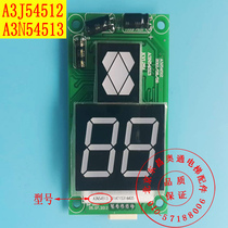 Elevator accessories KONE giant KONE outbound call display board A3J54512 A3N54513KVL251 display