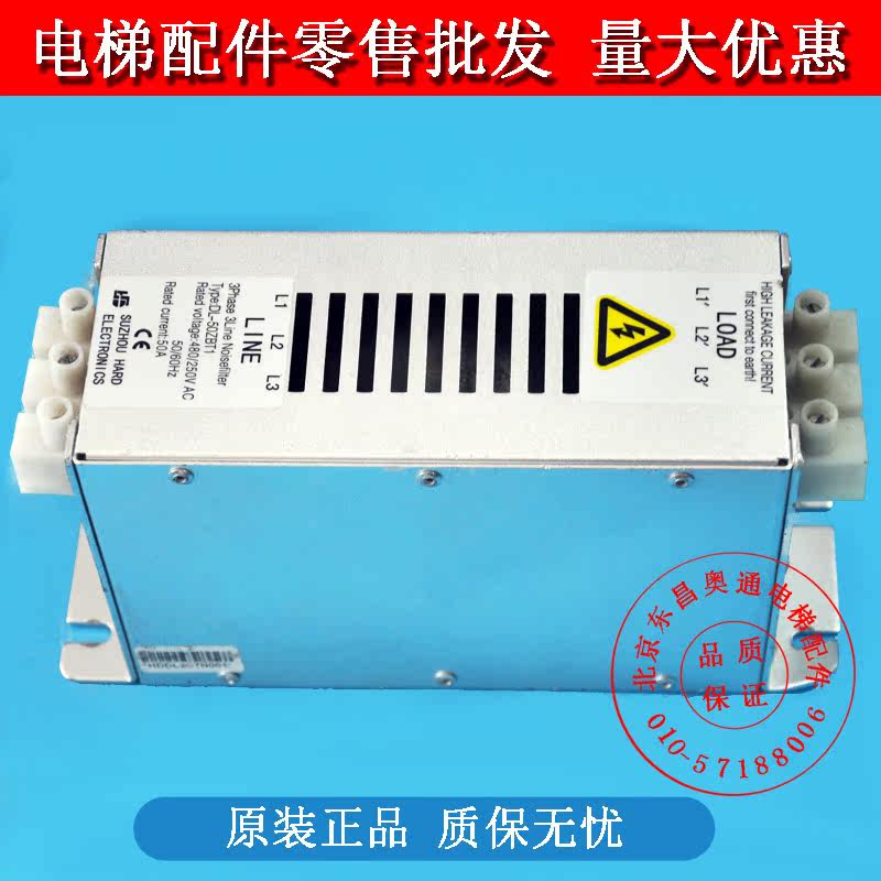 DL-42ZBT1 filter DL-50ZBT1 elevator filter DL-65ZBT1 and DL-30ZBT1