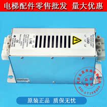 DL-42ZBT1 filter DL-50ZBT1 elevator filter DL-65ZBT1 and DL-30ZBT1