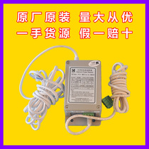 Power adapter for power lift walkie-talkie PP-2G 1 2 generation TJ-2Y KM955447 896386