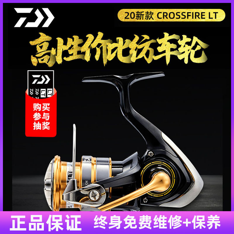 20 new and roll line instrumental LT light weight far throw road subwheel CF metal micro-object light wire cup and fishing wheel